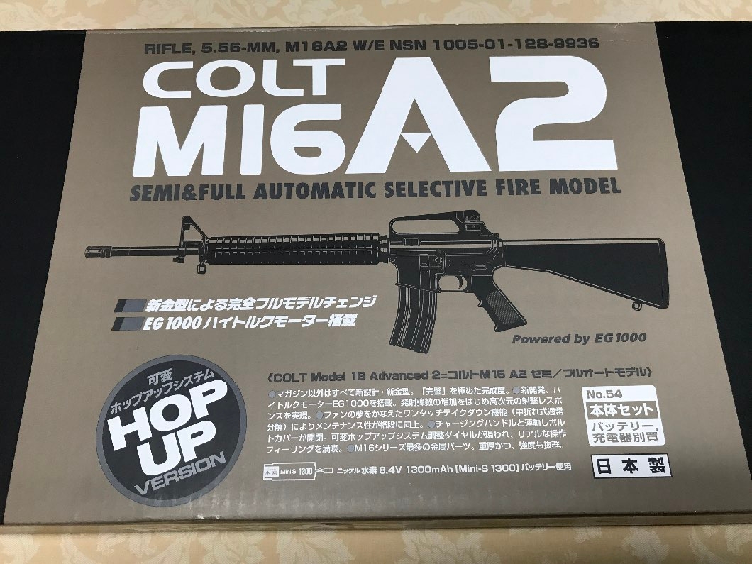 Colt M16A2 AEG Airsoft - New (Tokyo Marui) - 4 - 1104052-1731538820_2