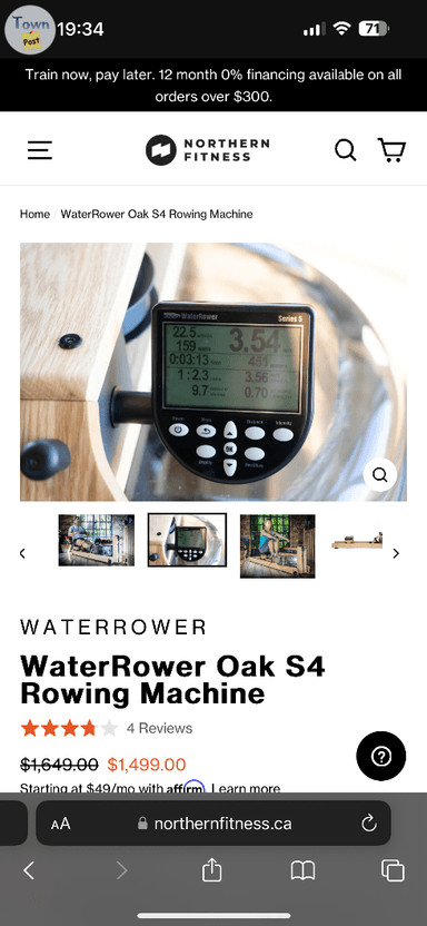 Photo of Oak water rower - 1