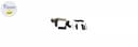 Photo of Glock Lower Parts Kit - G17 / G19 / G26 / G34 / G45 / G49 - V1