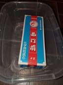 Photo of Naniwa Japanese Water Stone 800 Grit.