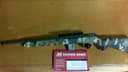 Photo of Savage Model 93R17 Cal Multicam