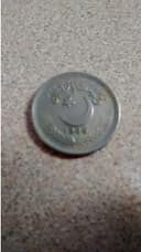 Photo of Vintage 1986 Pakistan 25 Paisa Coin Excellent Shape $10